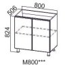 Модус М800 (80НМ)