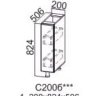 Модус С200б (20Нбут)