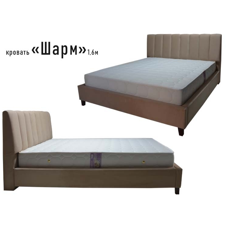 Кровать "ШАРМ"  (1,60х2,0м) K-1без дна , Собран