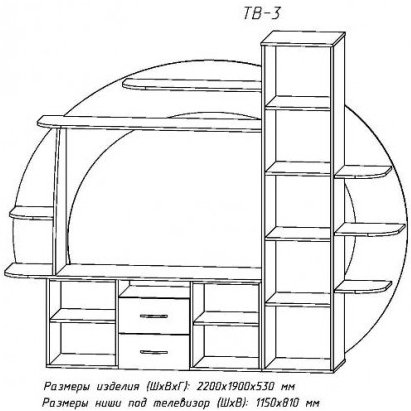 TV 3 (Zircon) (2200)