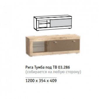 Stand TV 03.286 Riga