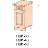 Кух. Омега НШ1 - 30