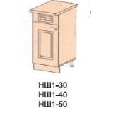 Кух. Омега НШ1 - 50 Кух. Омега НШ1 - 50