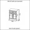 ВЕГА  ВМ-26  Тумба для прихожей