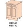 Dulap Omega NSh1-60D5
