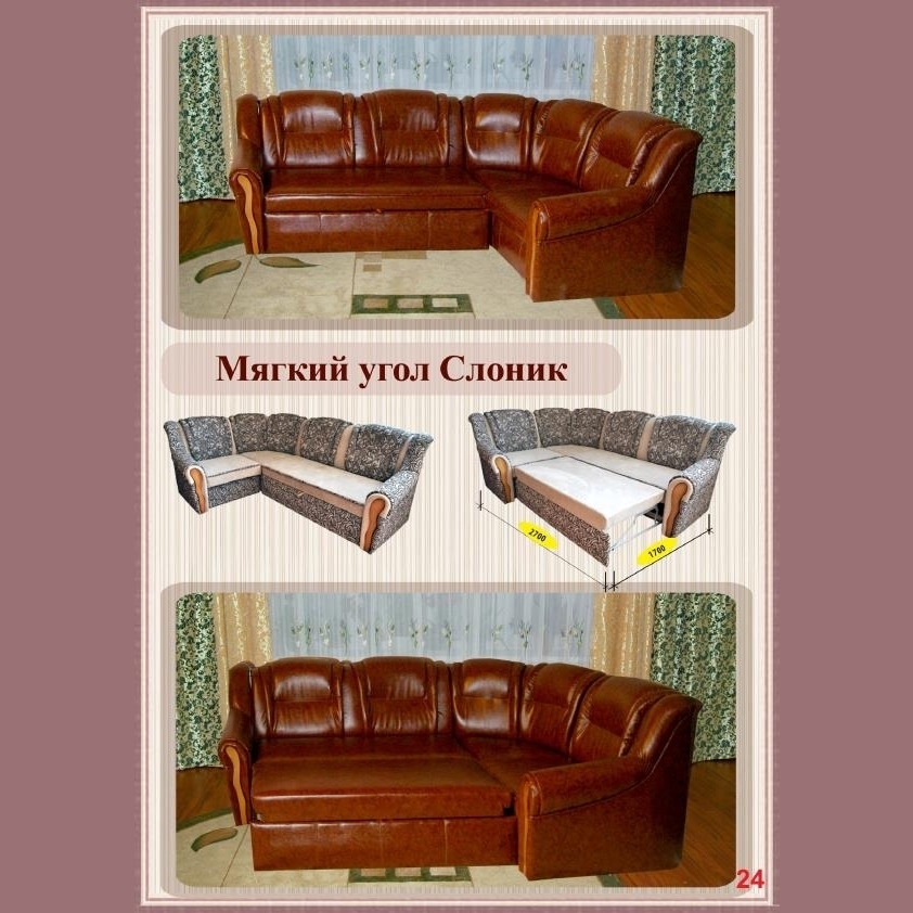 Colț moale „ELEFANT” K-1