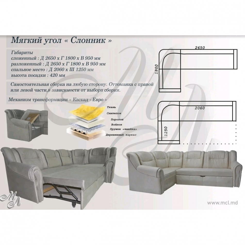 Colț moale „ELEFANT” K-1