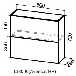 Грейвуд Ш 800б /720 Aventos HF (80В б)