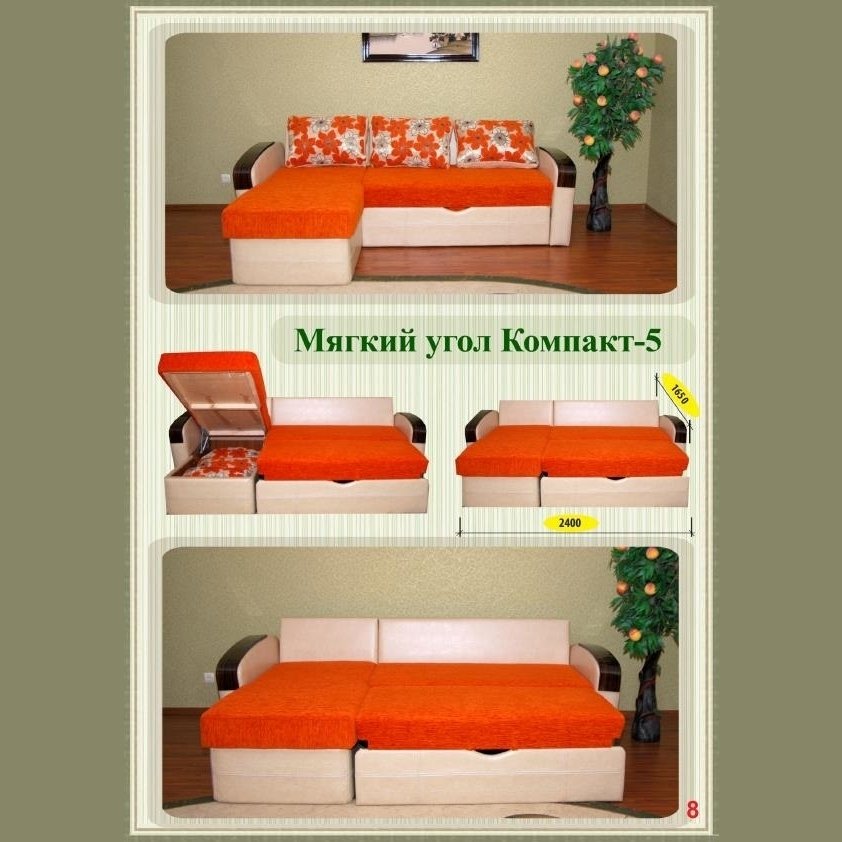 Colț moale „COMPACT” 5 К-1 Bonel eliminat